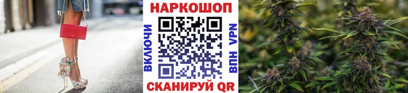 Где купить наркотики Бийск КОКАИН  Галлюциногенные грибы  Амфетамин  Гашиш  СК 