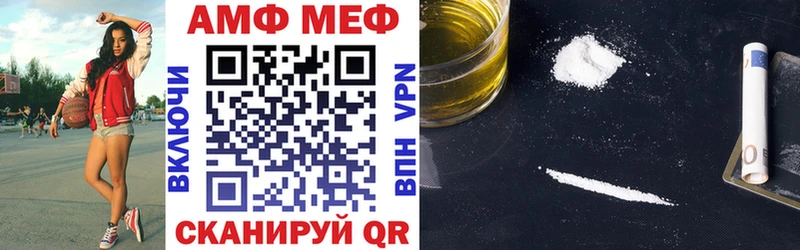 где можно купить Бийск гидра tor Амфетамин 98%