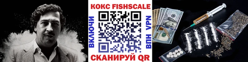 COCAIN VHQ Бийск