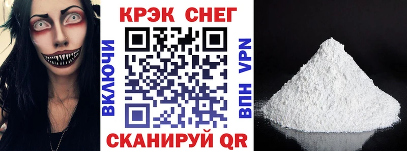 Кокаин Fish Scale  Бийск 