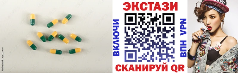 ЭКСТАЗИ DUBAI Бийск