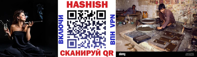 где купить наркоту  Бийск  ГАШ hashish 