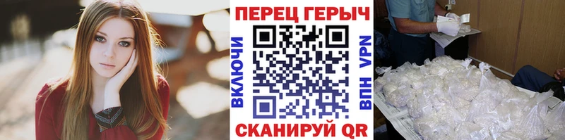 ГЕРОИН Афган Бийск