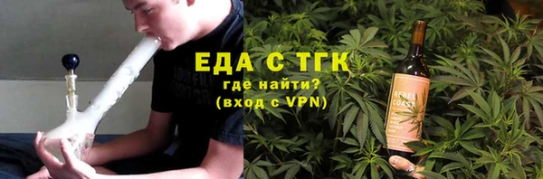 гидропоника Абаза