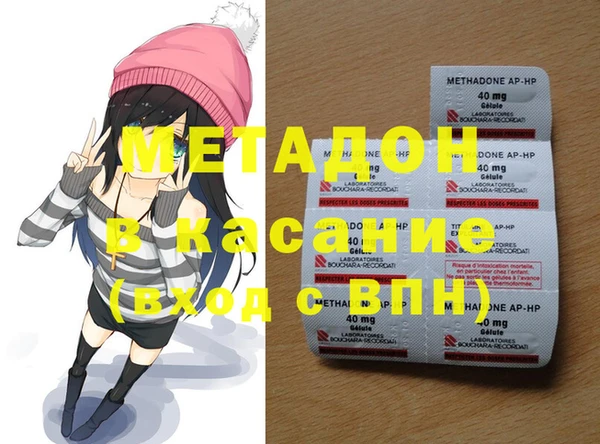 гидропоника Абаза