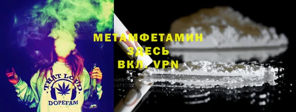 гидропоника Абаза
