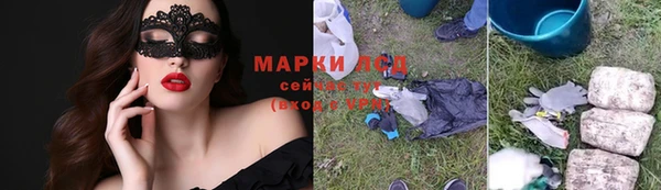 гидропоника Абаза