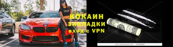 а пвп мука Абинск