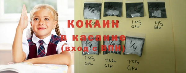 а пвп мука Абинск