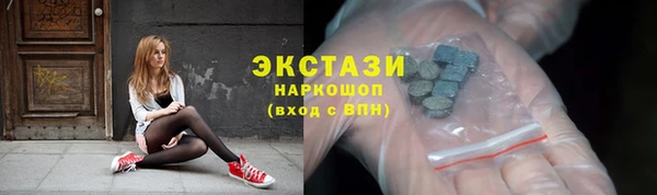 гидропоника Абаза
