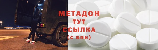 гидропоника Абаза