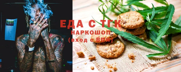 гидропоника Абаза