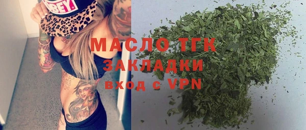 гидропоника Абаза