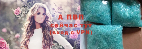 а пвп мука Абинск