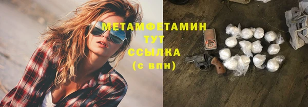 а пвп мука Абинск