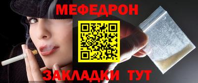 прущая мука Бийск
