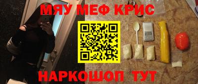 прущая мука Бийск