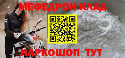 прущая мука Бийск