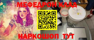 прущая мука Бийск