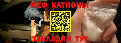 прущая мука Бийск