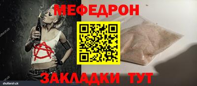 прущая мука Бийск