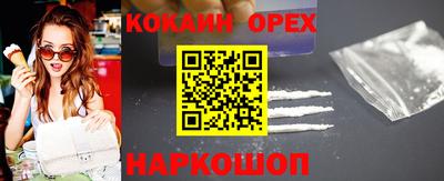 прущая мука Бийск