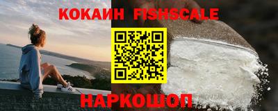 гашиш Берёзовский