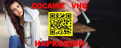 прущая мука Бийск