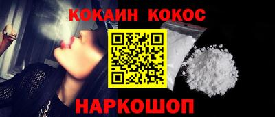 прущая мука Бийск