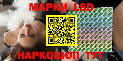 хмурый Беслан