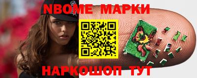 гашиш Берёзовский