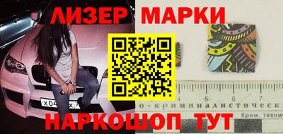 гашиш Берёзовский