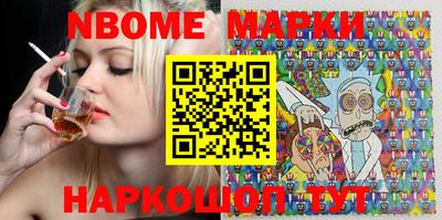 гашиш Берёзовский