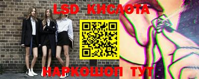 гашиш Берёзовский