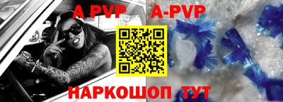 прущая мука Бийск
