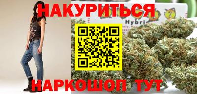 гашиш Берёзовский