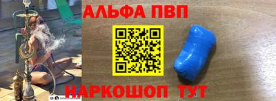 гашиш Берёзовский