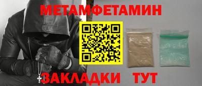 гашиш Берёзовский