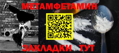 прущая мука Бийск