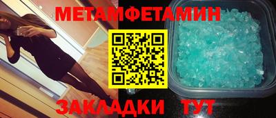 прущая мука Бийск