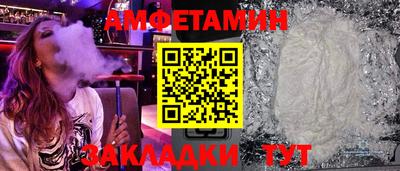 прущая мука Бийск