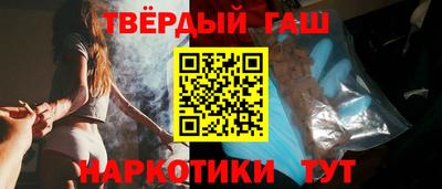 гашиш Берёзовский