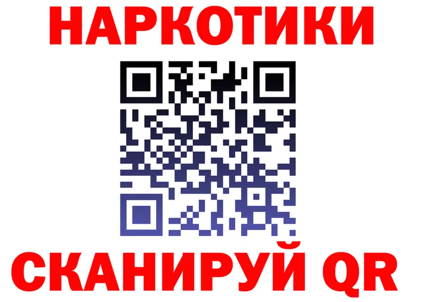 МЕФ 4 MMC ссылка даркнет кракен Бийск