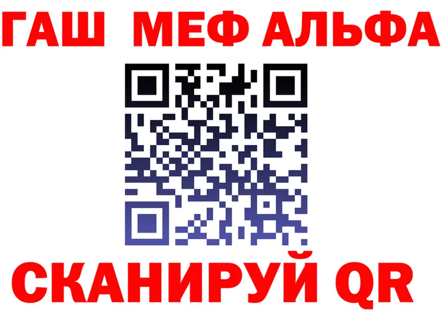 Alfa_PVP крисы CK tor это mega Бийск