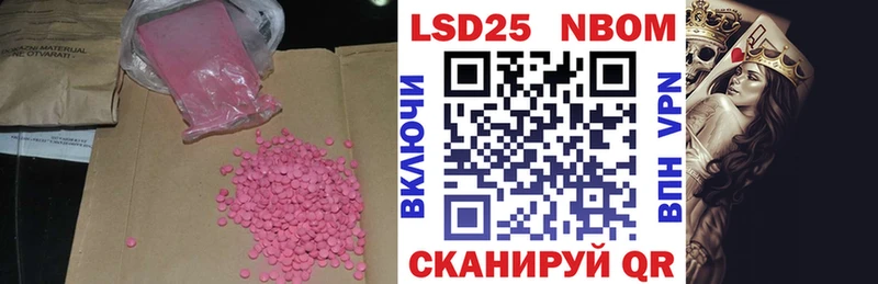 shop наркотические препараты  Бийск  LSD-25 экстази кислота 