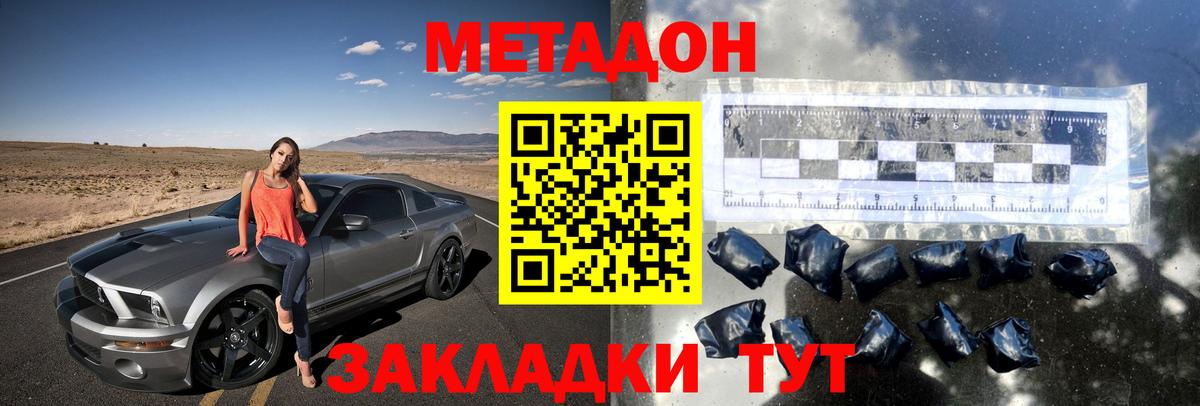 Амфетамин Бийск
