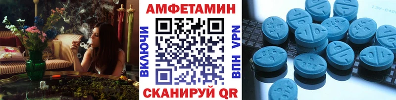 Метамфетамин винт даркнет формула Бийск