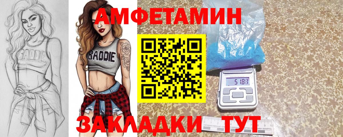Первитин  Вход с VPN  МЕТАМФЕТАМИН винт  Бийск  МЕТАМФЕТАМИН винт 