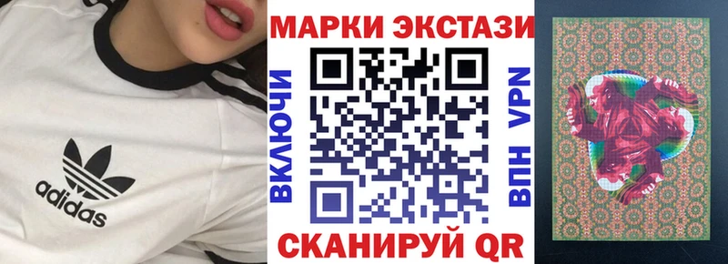Марки NBOMe 1500мкг  Бийск 