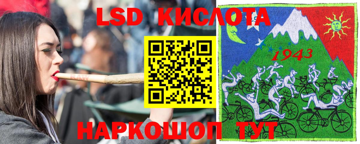 Марки NBOMe 1500мкг Бийск